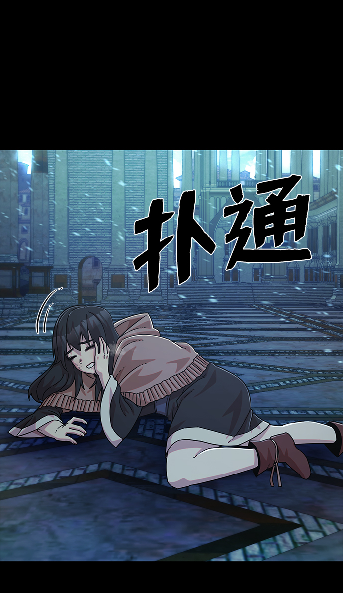 [第44话] 同伴们（6）44