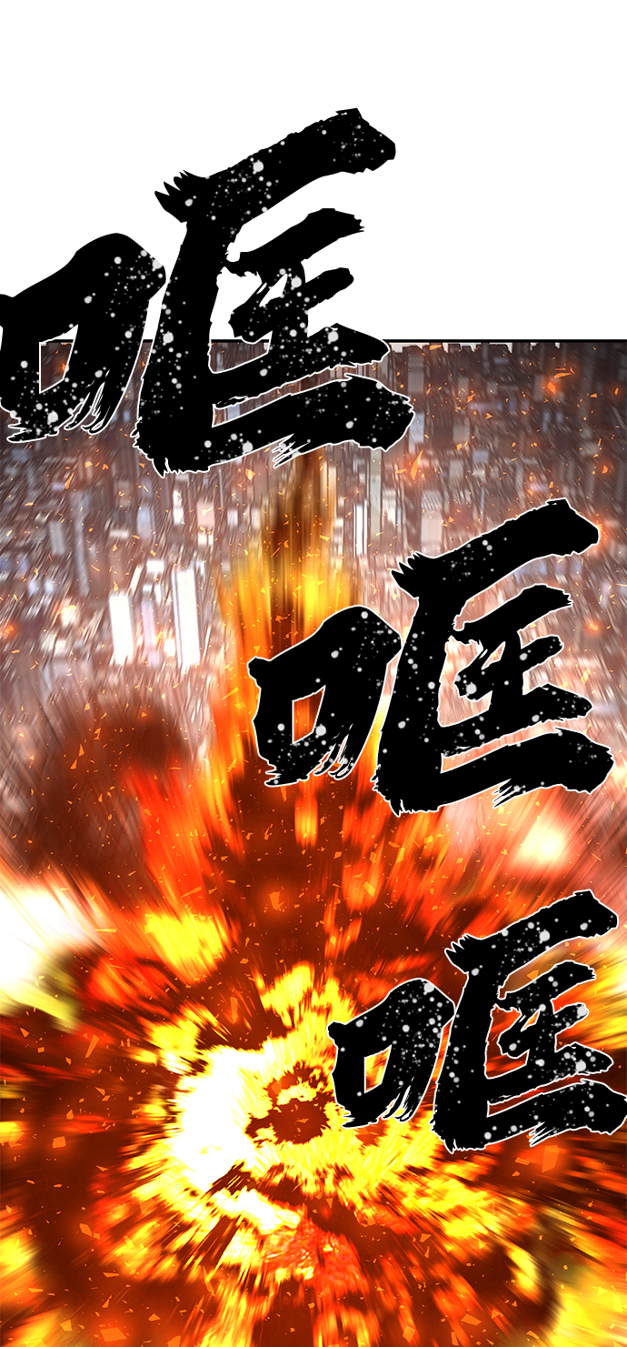 [第33话] 老一代（14）70