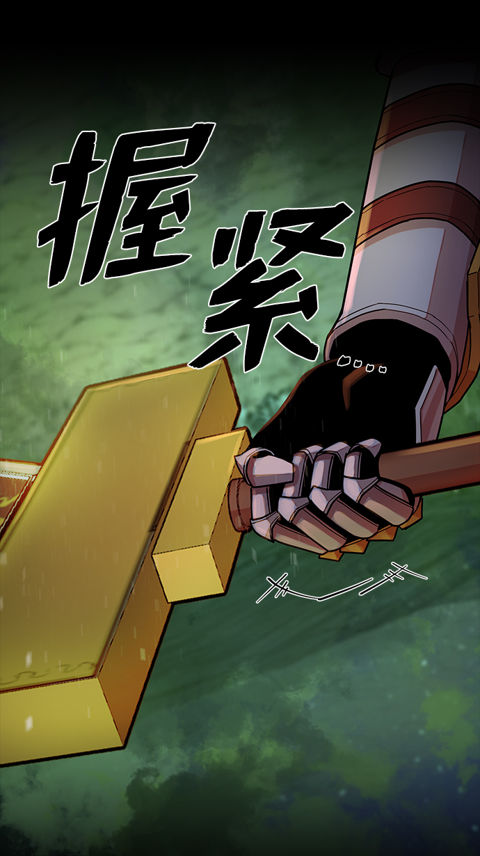 [第14话] 勇士们（2）70