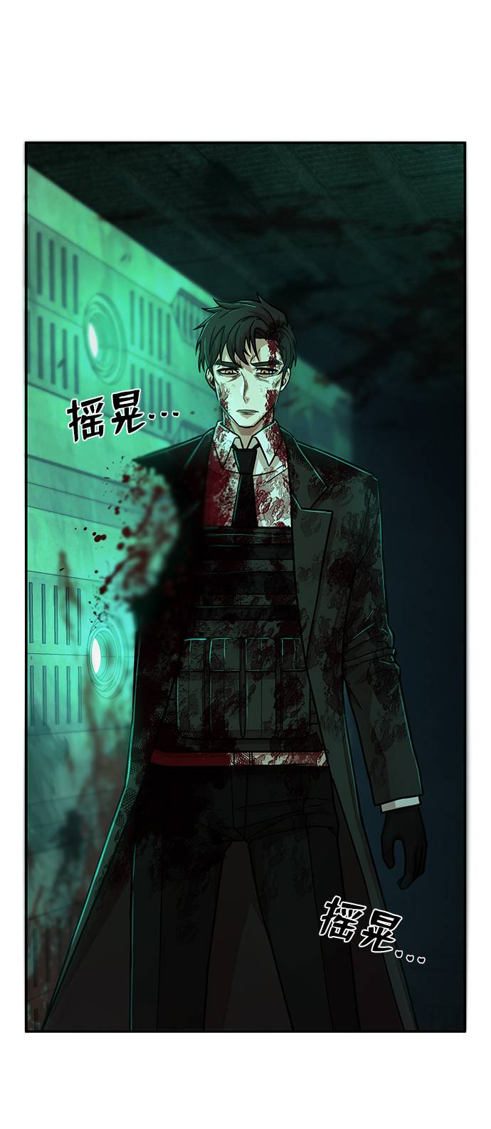 [第16话] 勇士们（4）73