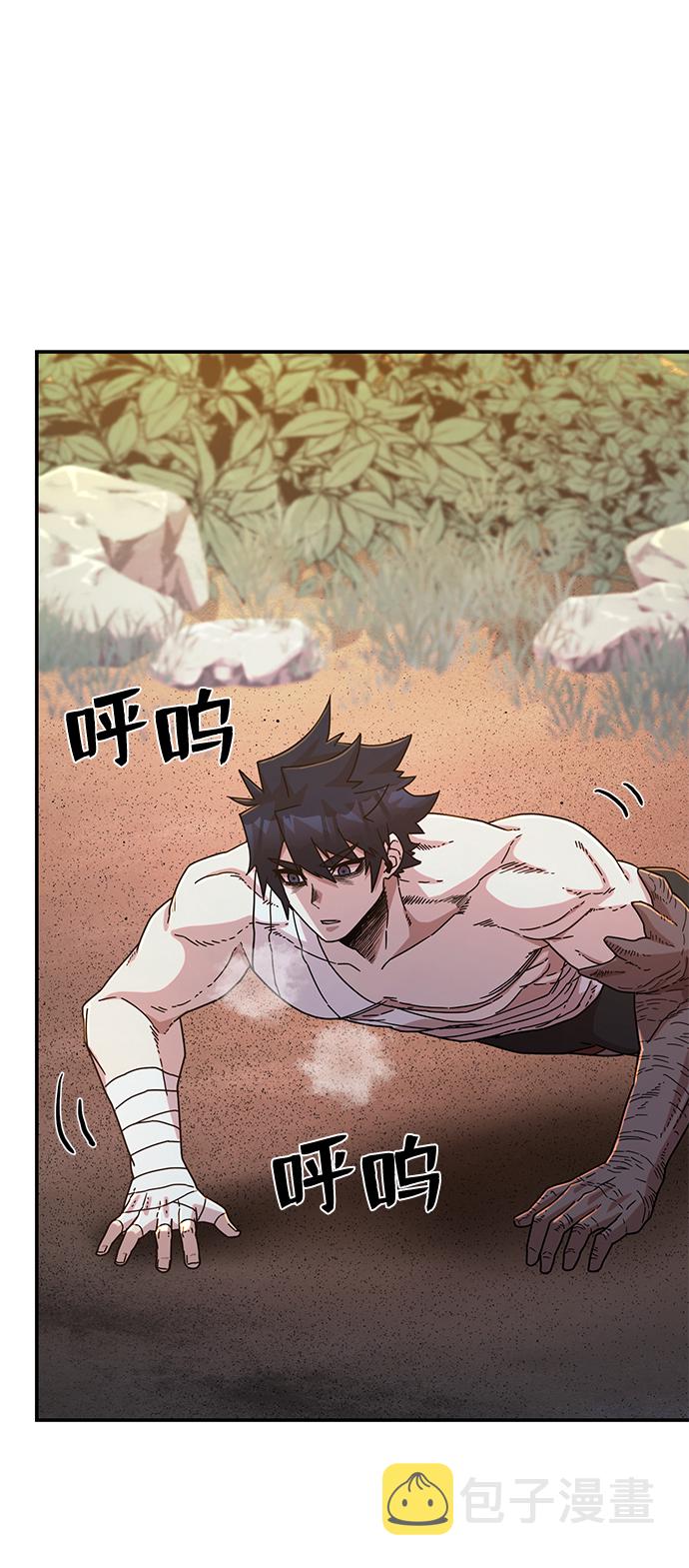 [第47话] 圣遗物（1）77