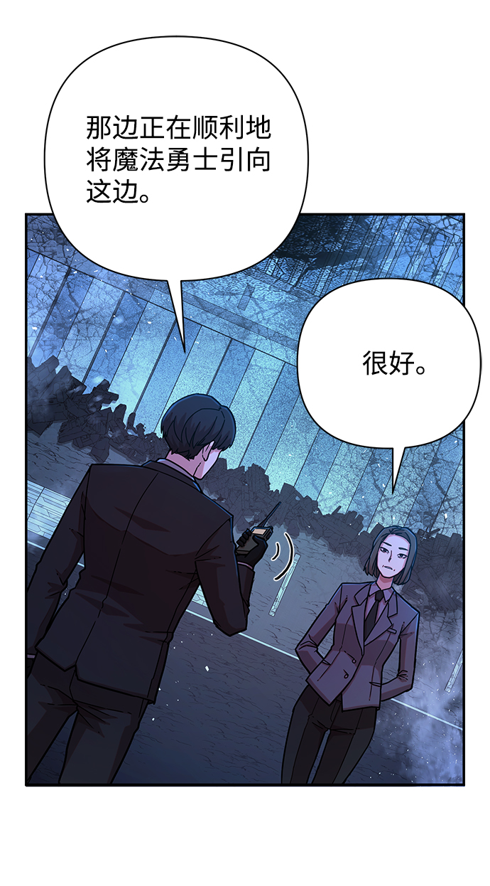 [第19话] 马依琳（3）41