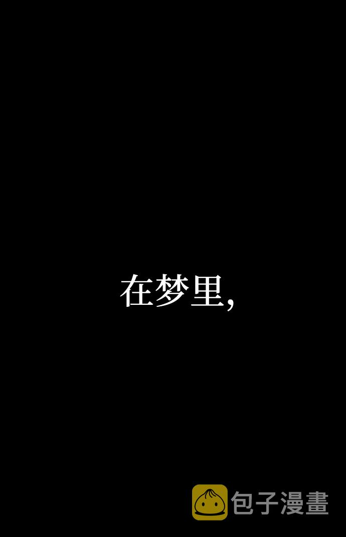 [第45话] 金闵洙（2）18