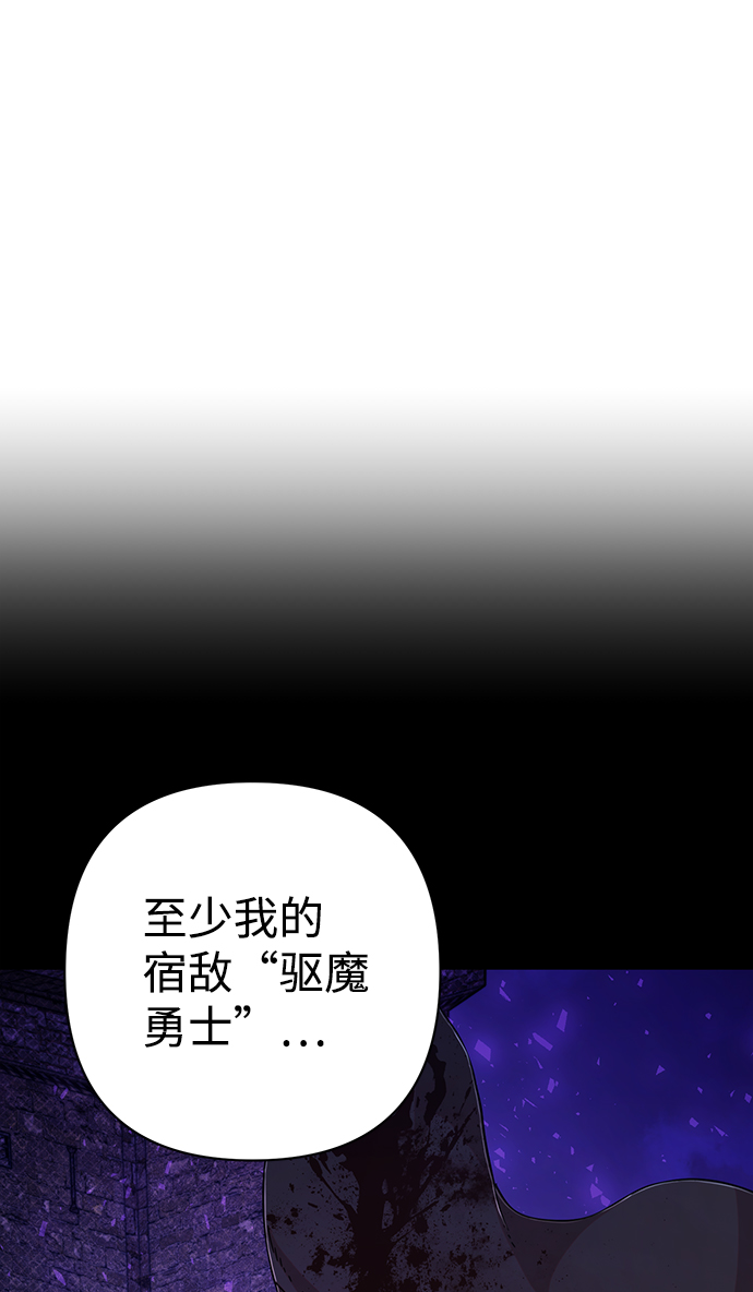 [第57话] 圣遗物（11）23