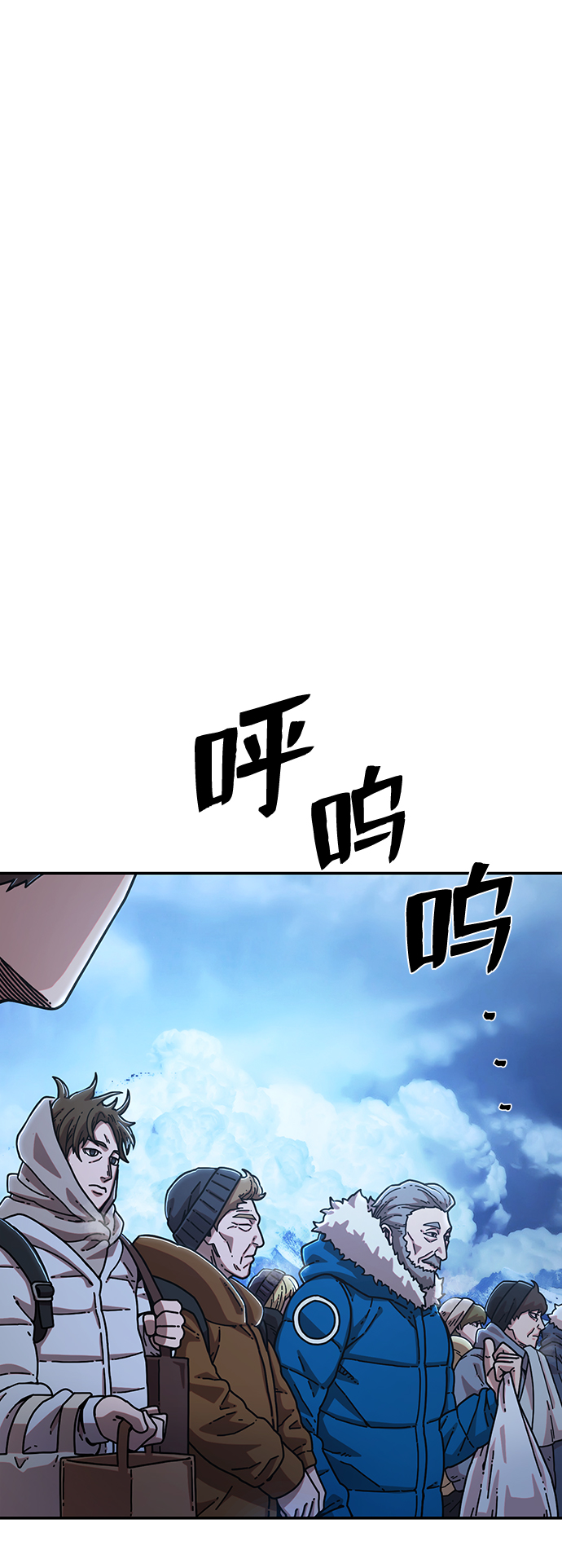 [第77话] 贝基斯（1）74