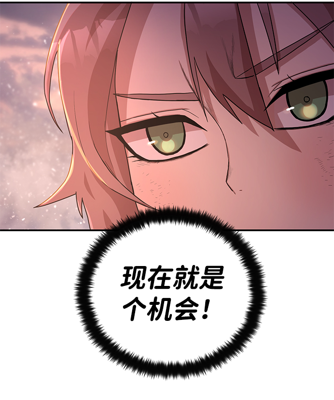 [第4话] 全圣武（1）11