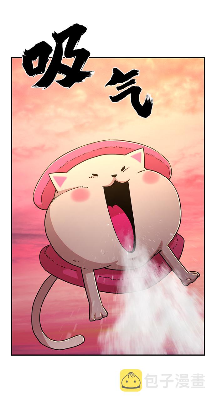[第55话] 圣遗物（9）59