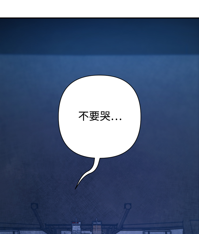 [第51话] 圣遗物（5）17