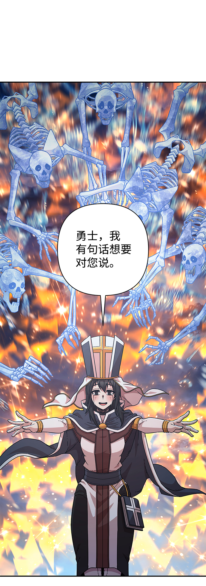 [第44话] 同伴们（6）123