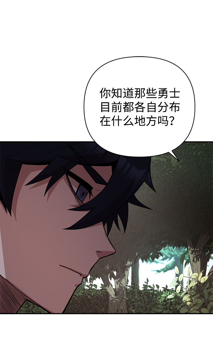 [第5话] 全圣武（2）31