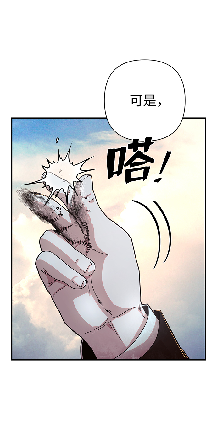 [第66话] 李程俊（5）38