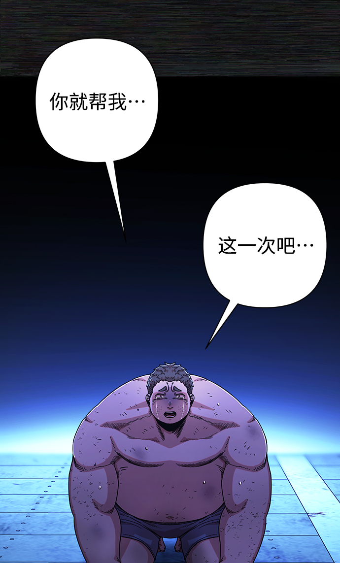 [第72话] 郑逸昊（6）14