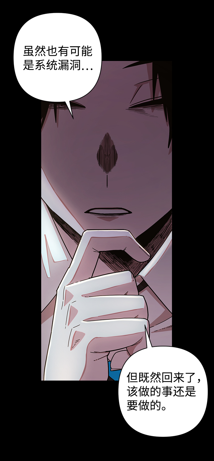 [第63话] 李程俊（2）25