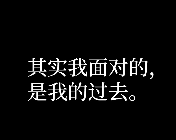 [第38话] 老一代（完）85