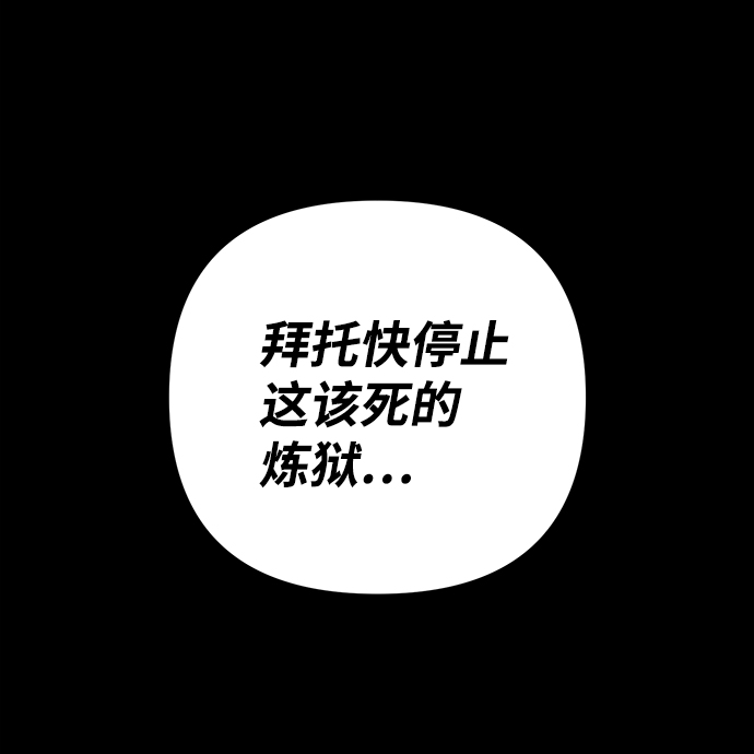 [第27话] 老一代（8）10