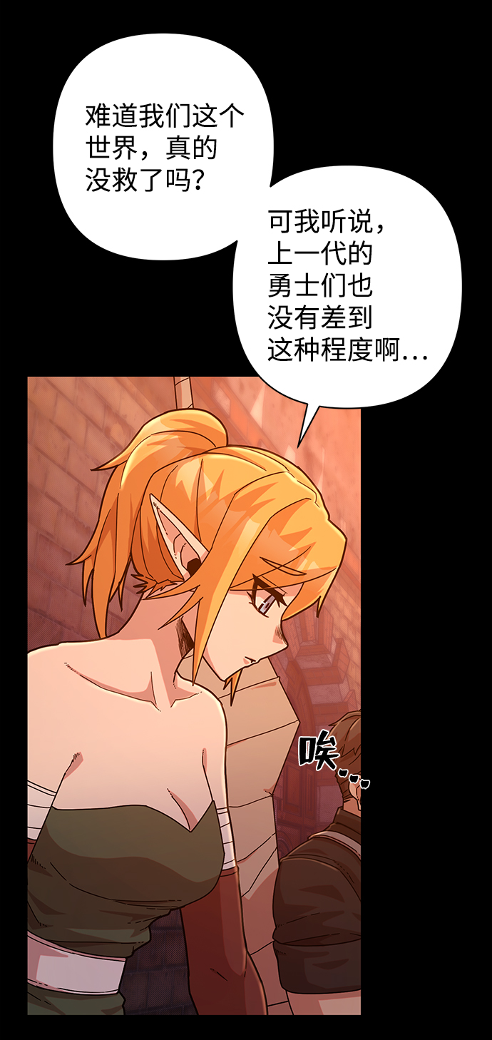 [第43话] 同伴们（5）17