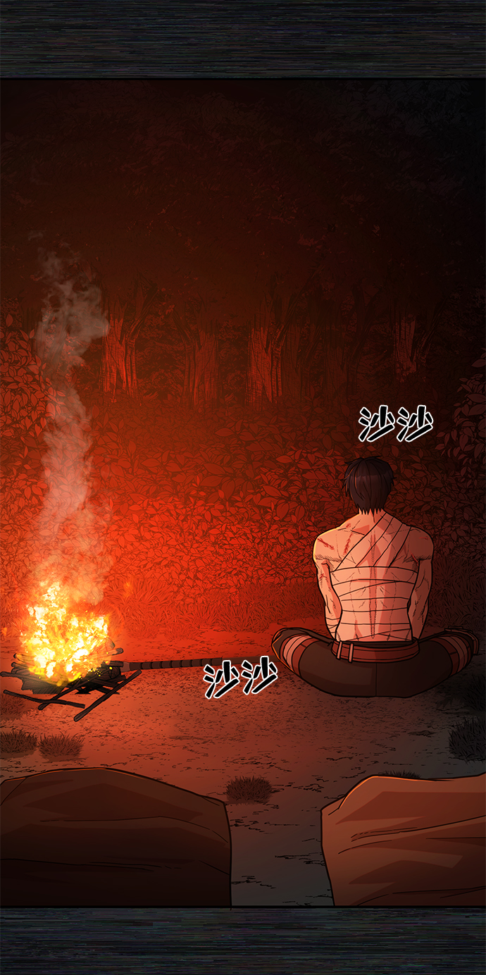 [第9话] 主人公67