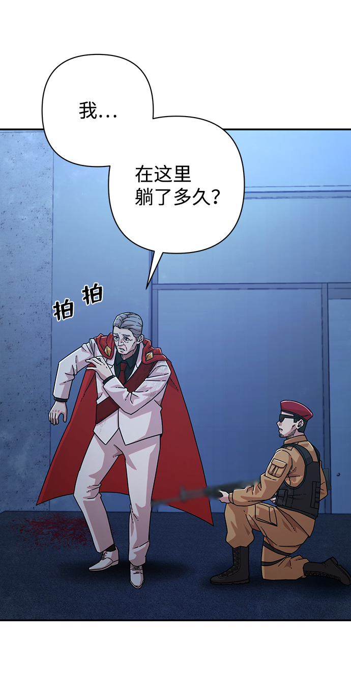 [第49话] 圣遗物（3）13