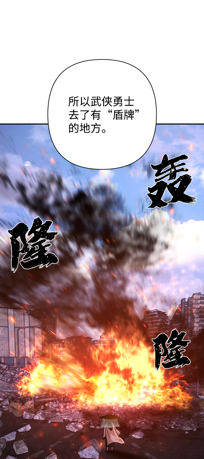 [第49话] 圣遗物（3）20