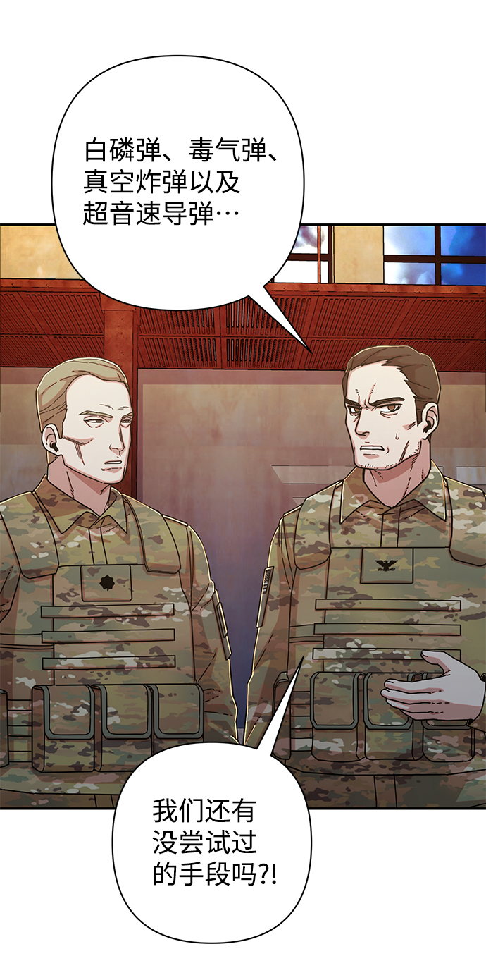 [第68话] 郑逸昊（2）26