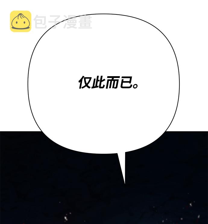 [第15话] 勇士们（3）93