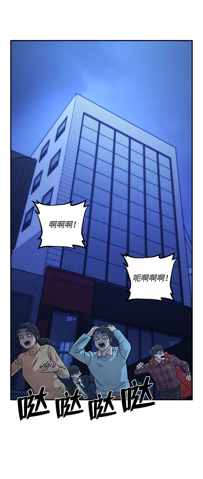 [第48话] 圣遗物（2）6