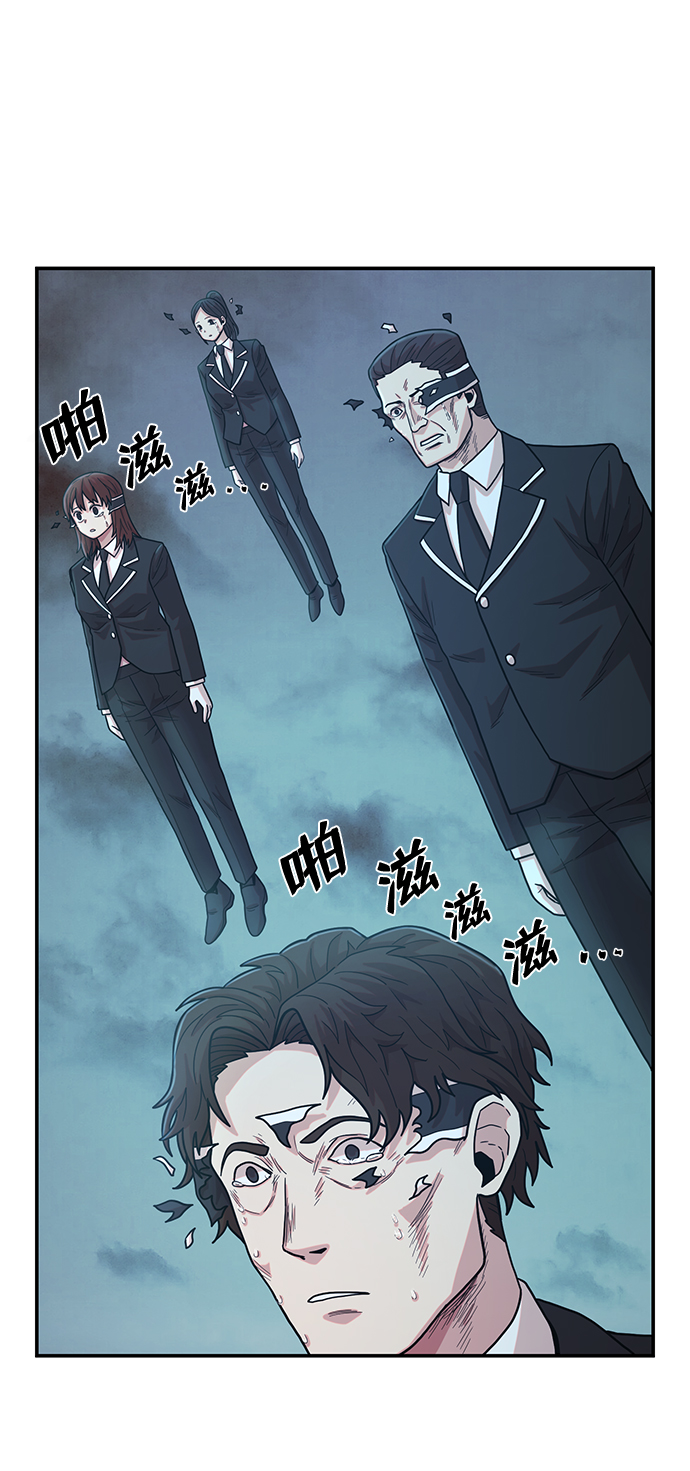 [第32话] 老一代（13）114
