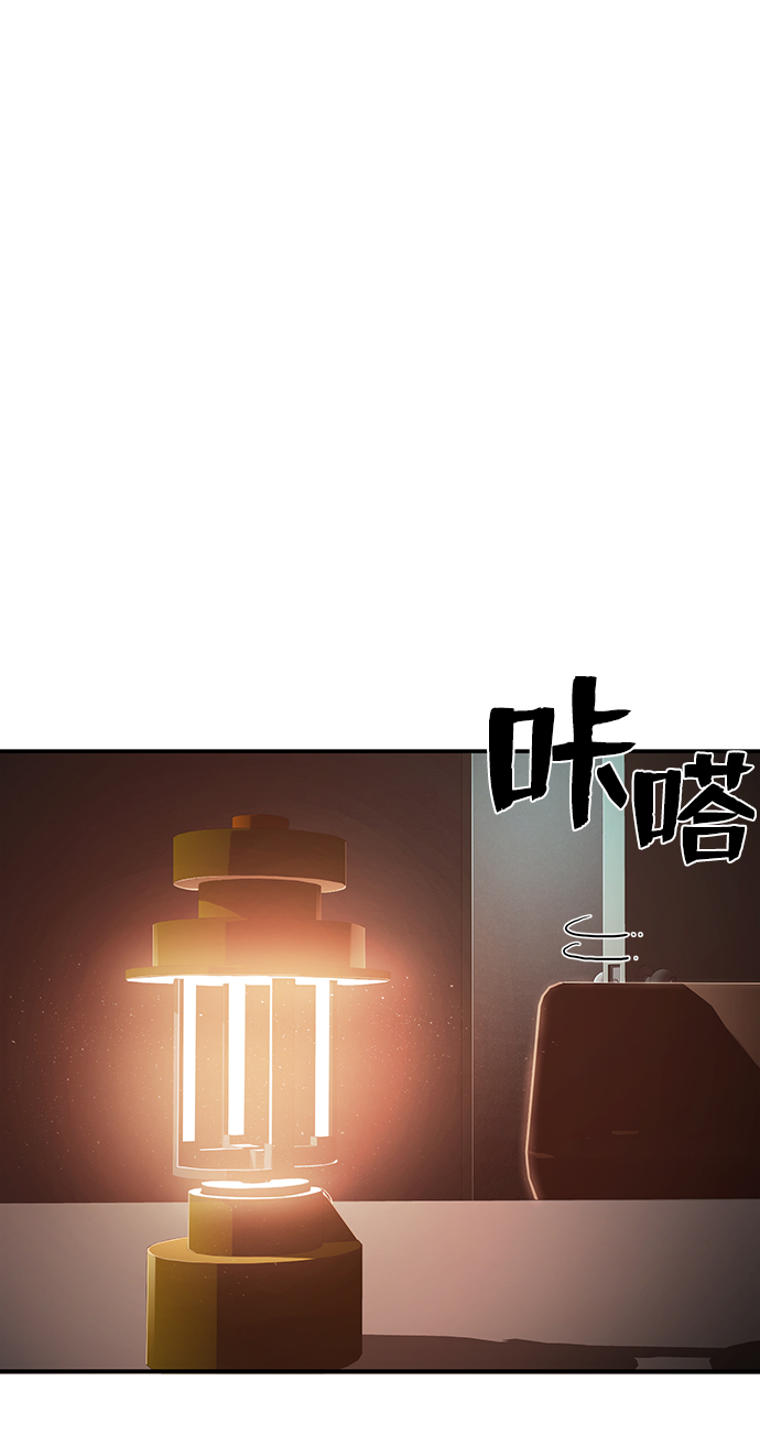 [第11话] 崔正宇（2）27