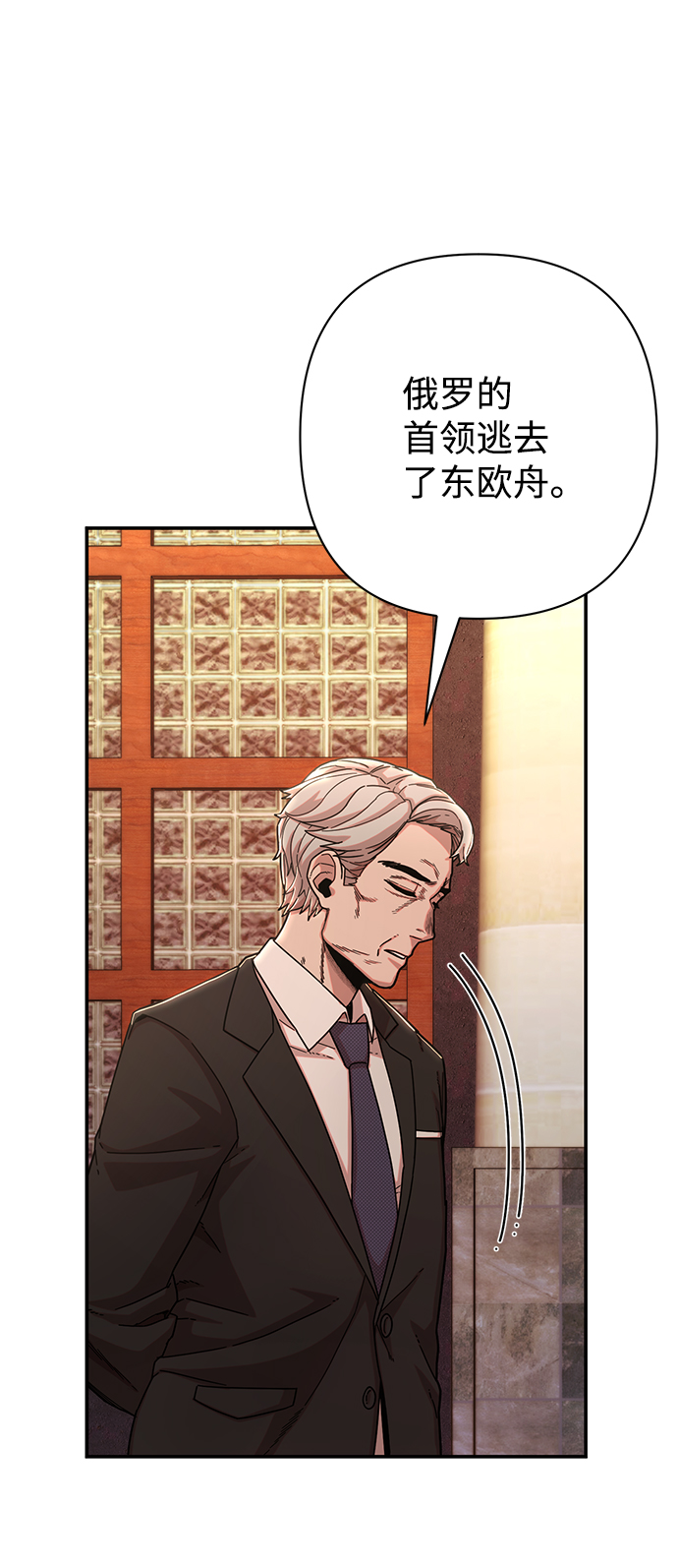 [第76话] 金闵洙（4）120