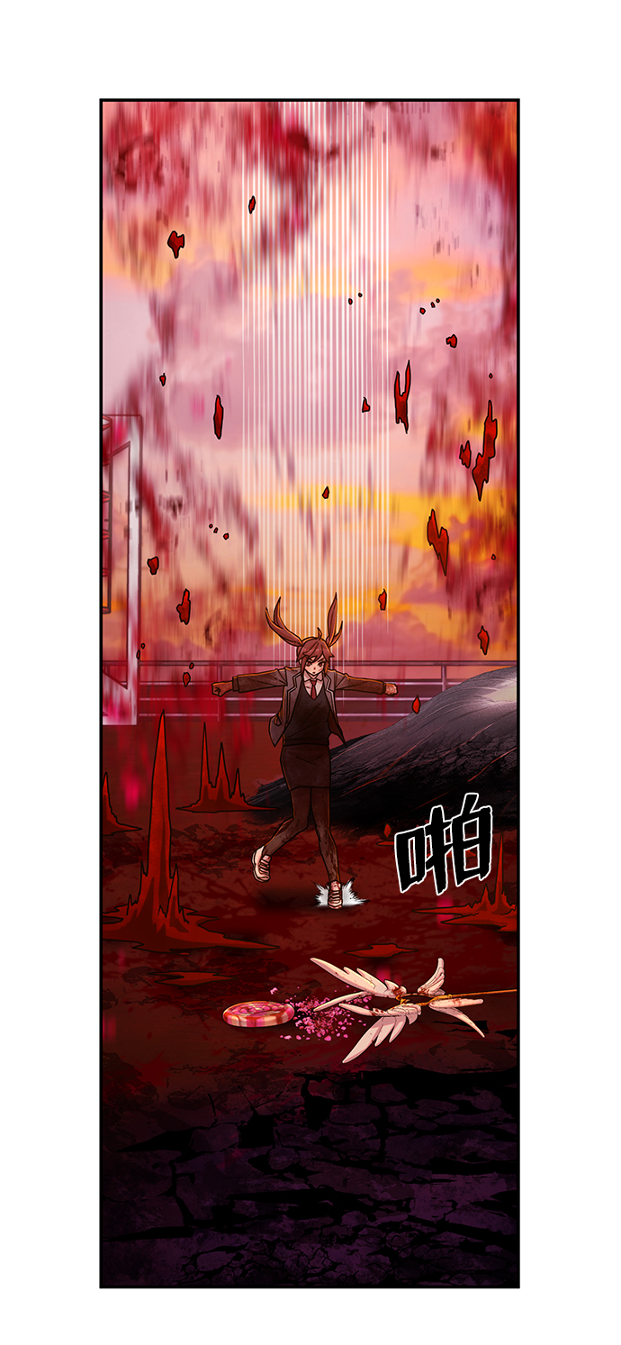 [第57话] 圣遗物（11）85