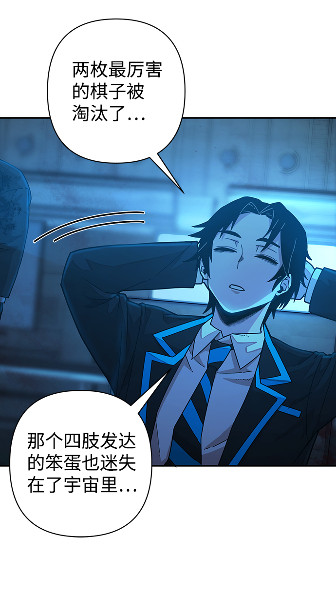 [第39话] 同伴们（1）33