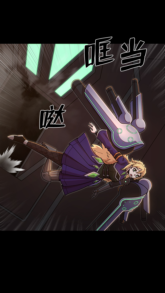 [第77话] 贝基斯（1）27