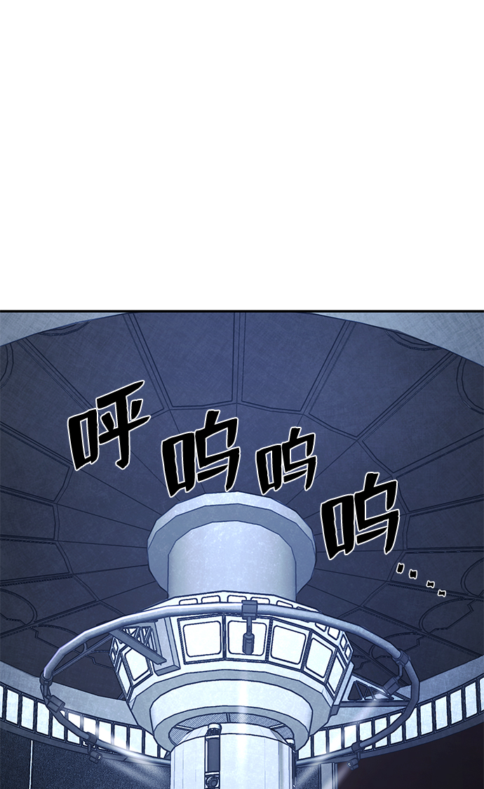 [第59话] 圣遗物（13）112