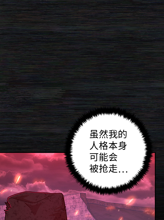 [第56话] 圣遗物（10）80