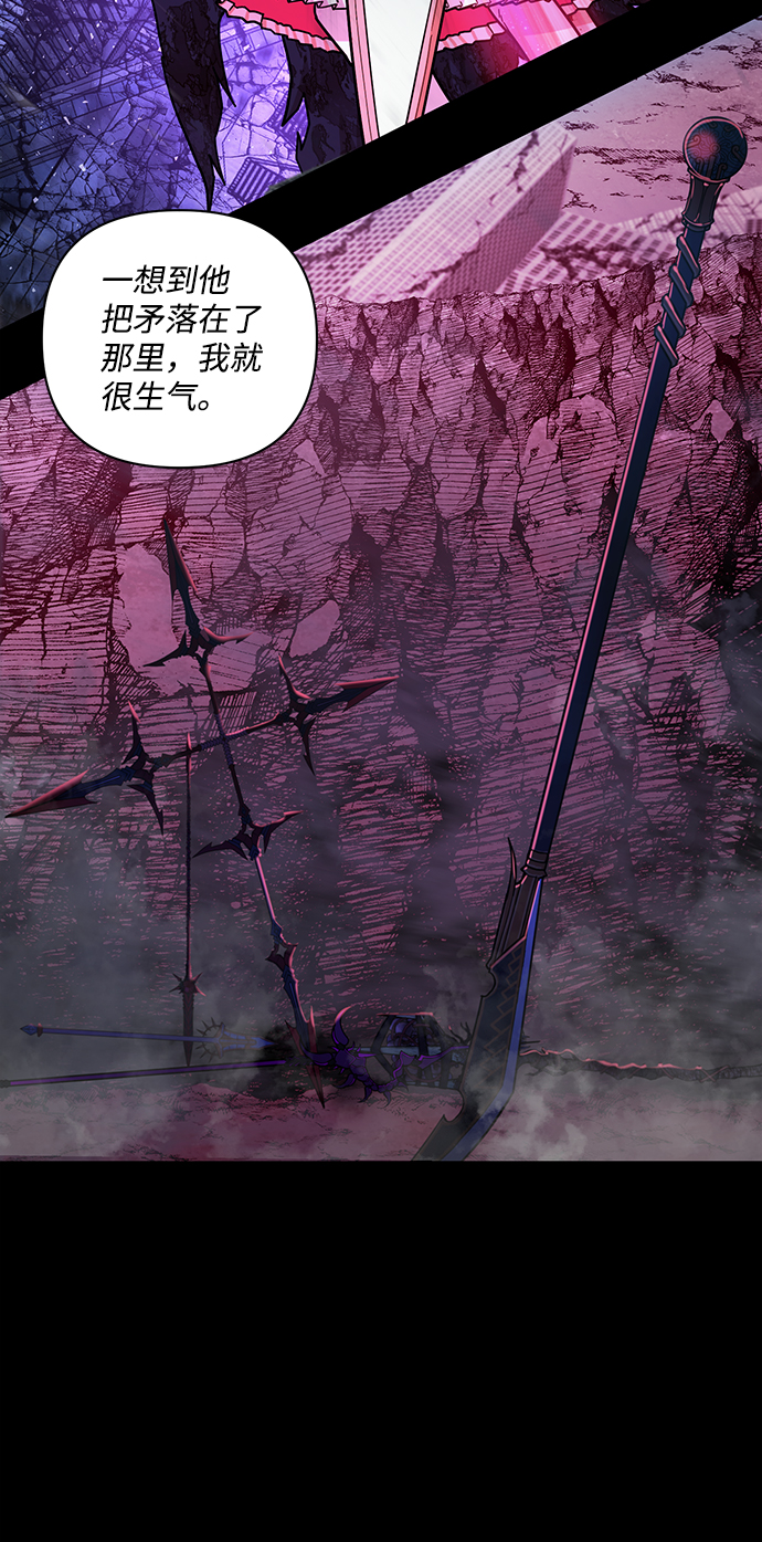 [第48话] 圣遗物（2）35