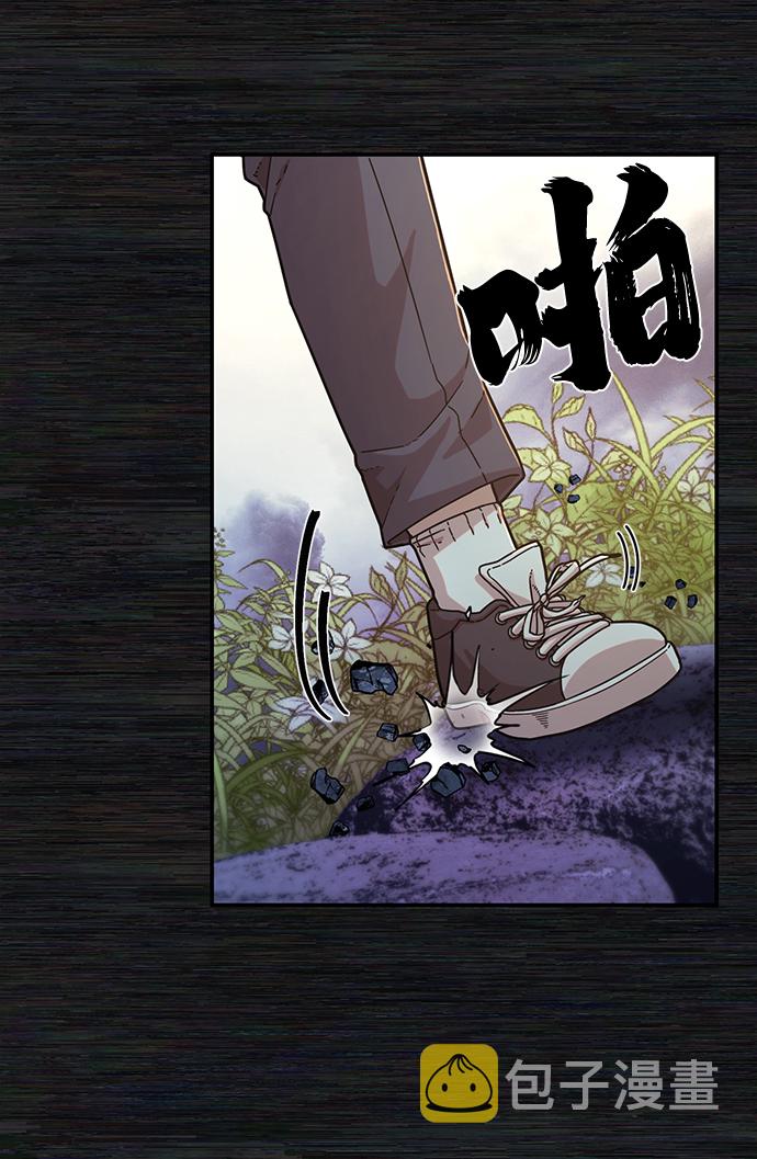 [第54话] 圣遗物（8）41