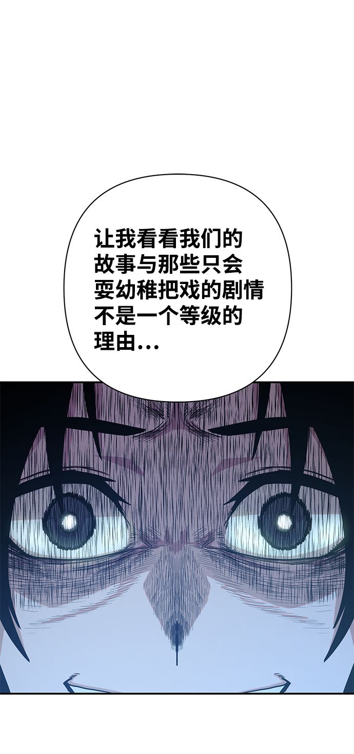 [第39话] 同伴们（1）44