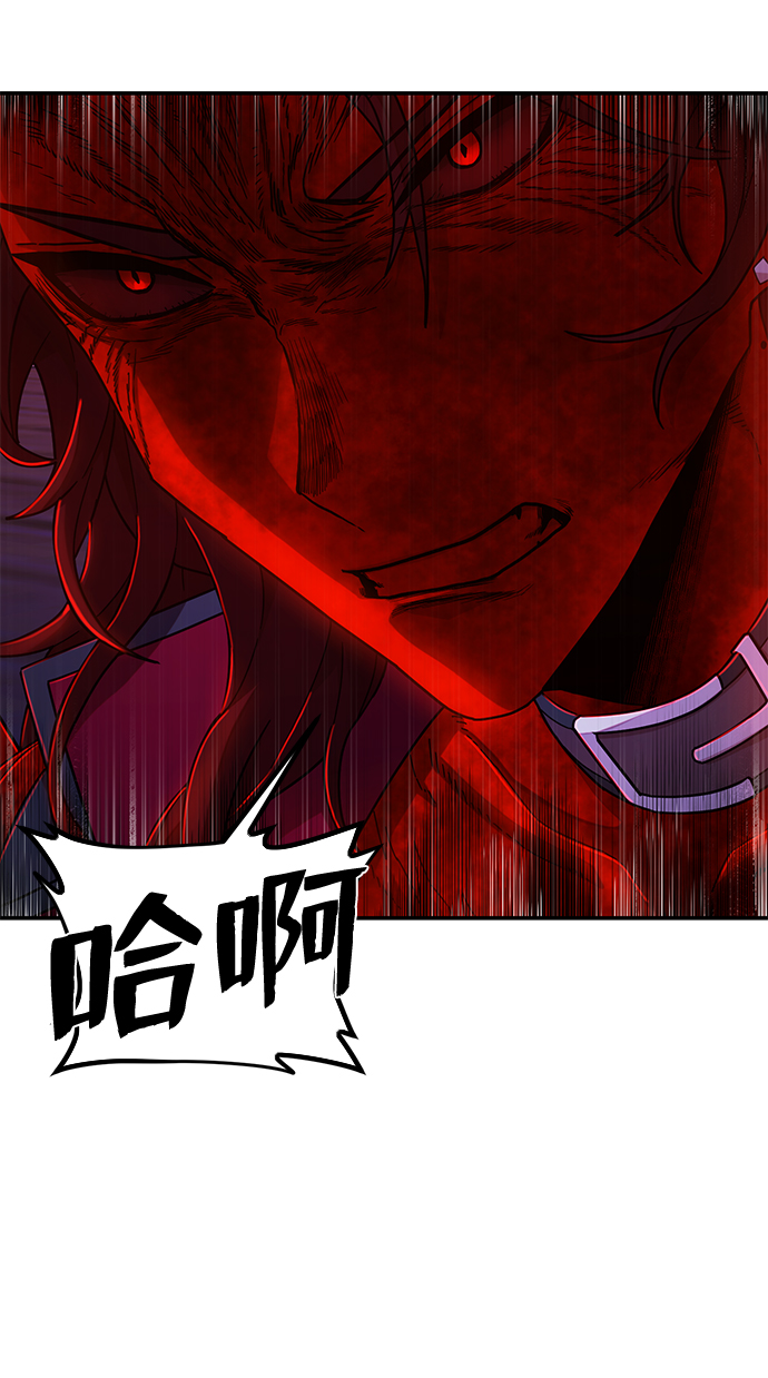 [第58话] 圣遗物（12）14