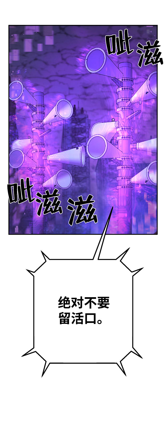 [第18话] 马依琳（2）55