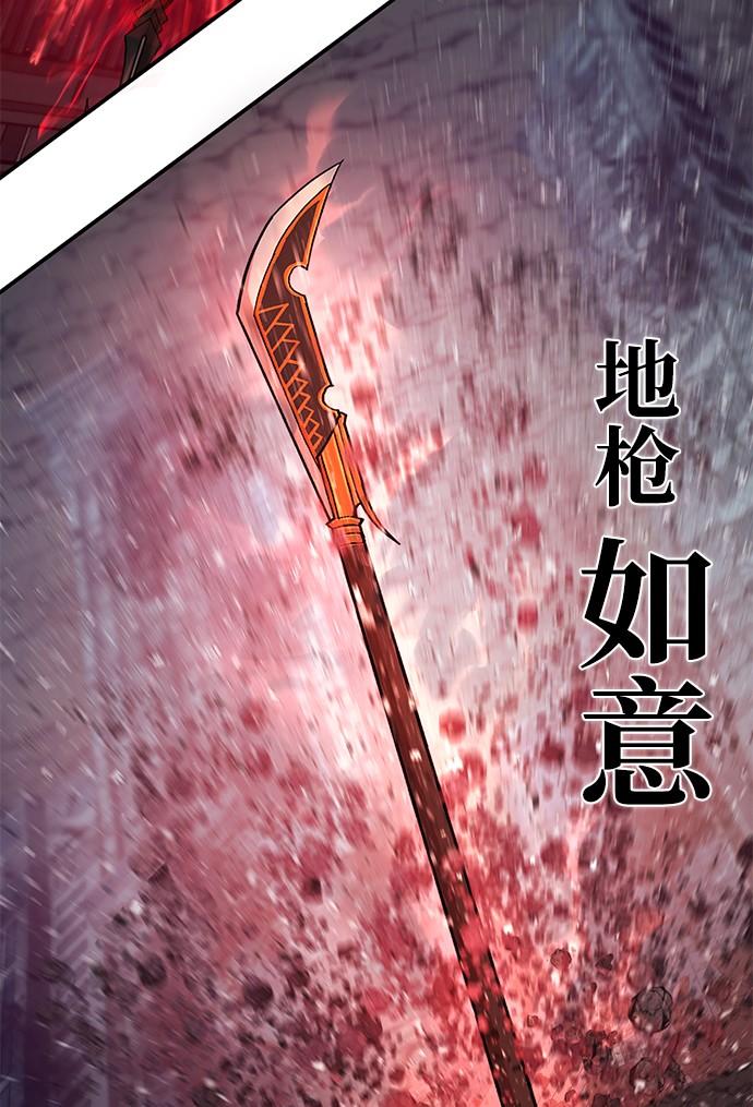 [第14话] 勇士们（2）17