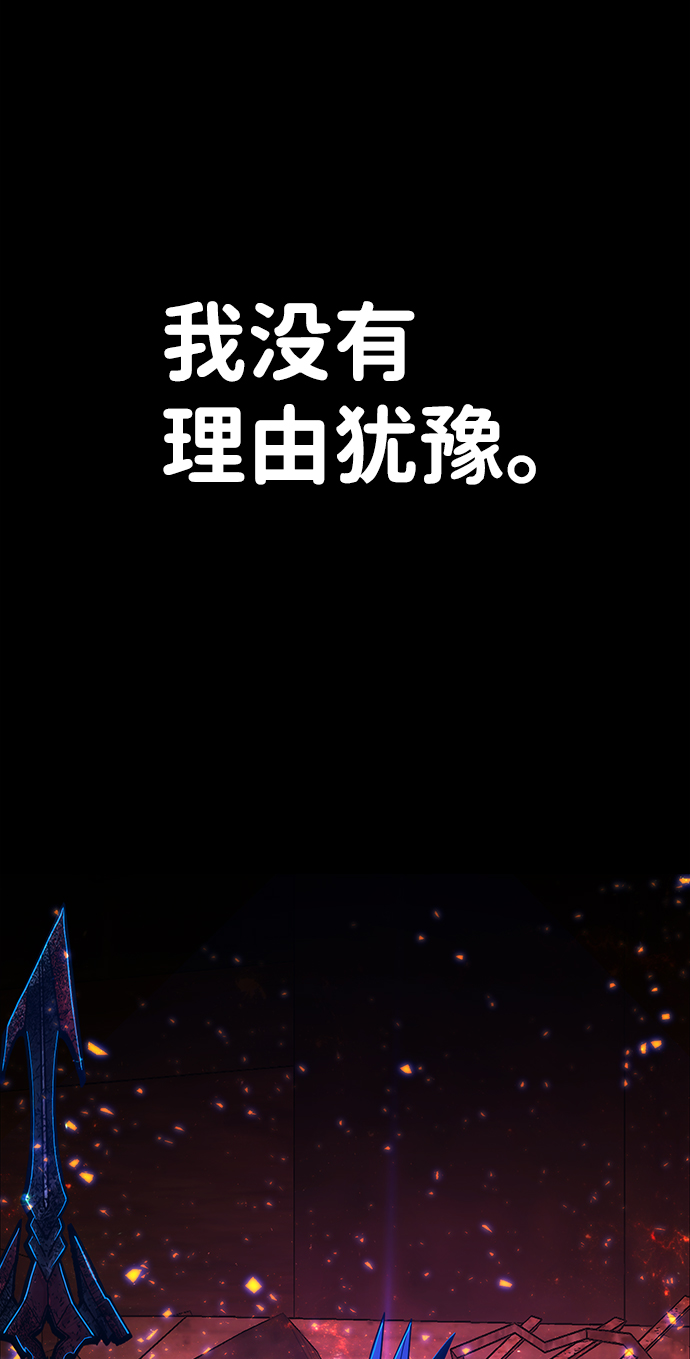 [第75话] 郑逸昊（9）24