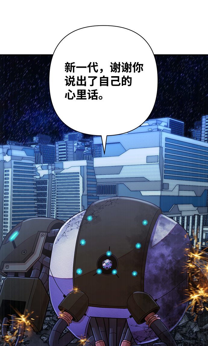 [第37话] 老一代（18）124