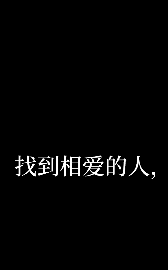 [第62话] 李程俊（1）76