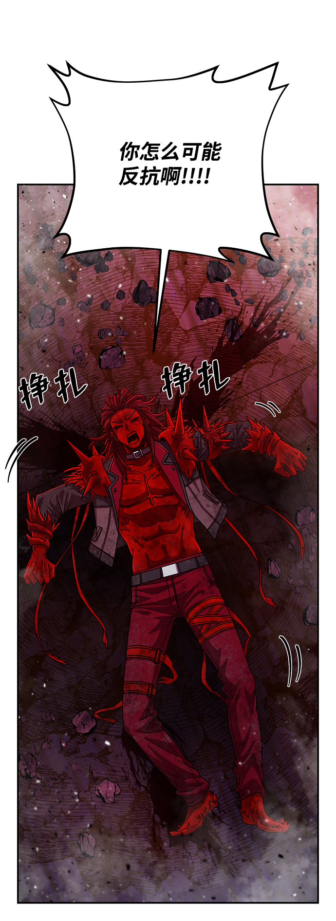 [第58话] 圣遗物（12）33