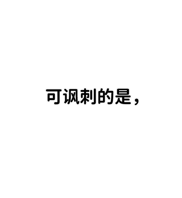 [第37话] 老一代（18）10
