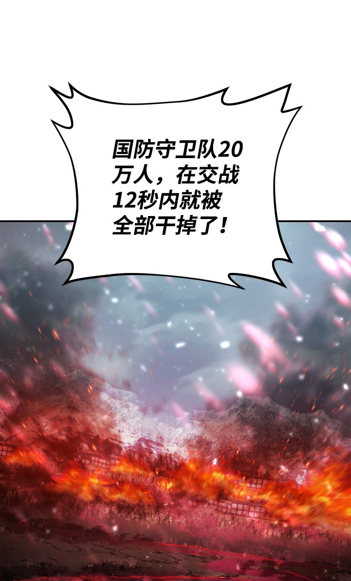 [第47话] 圣遗物（1）27