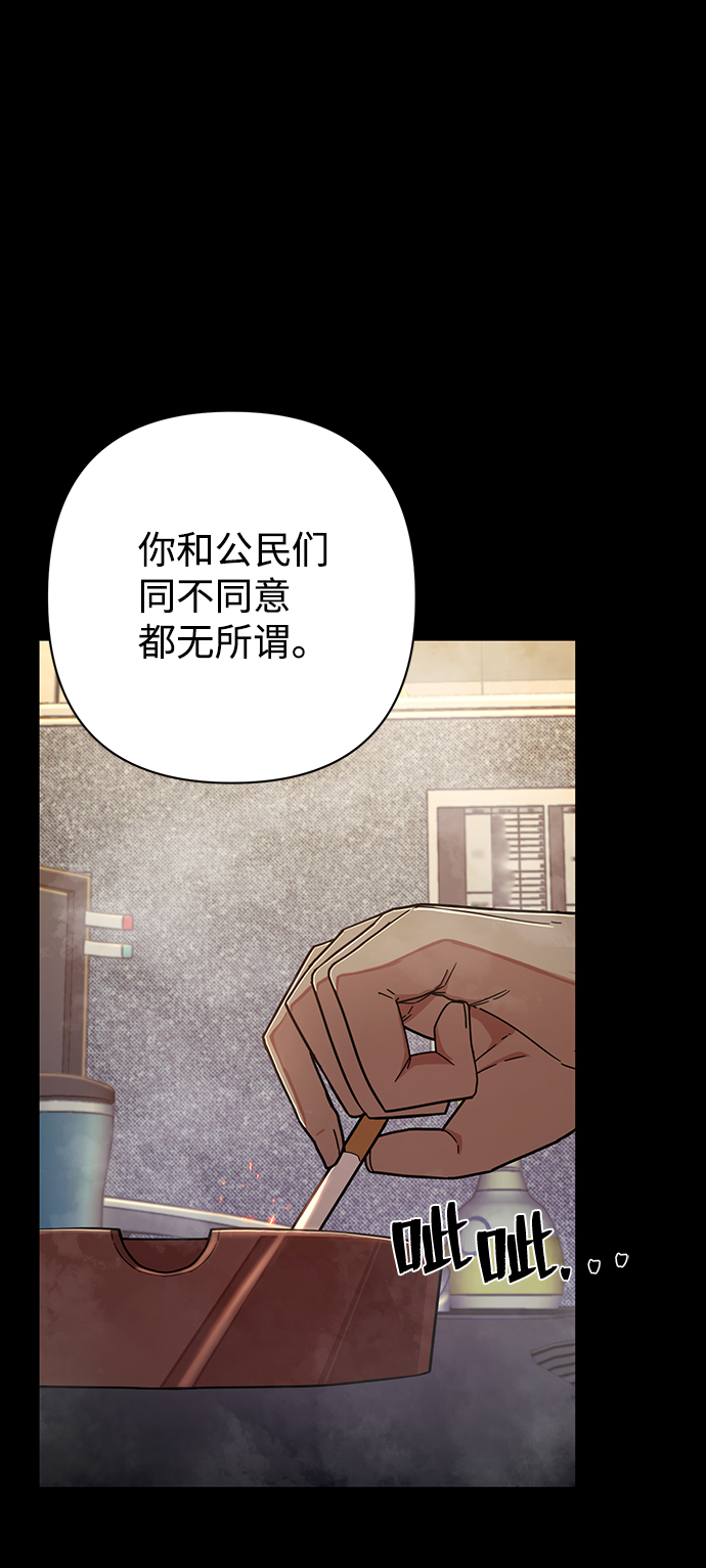 [第50话] 圣遗物（4）54
