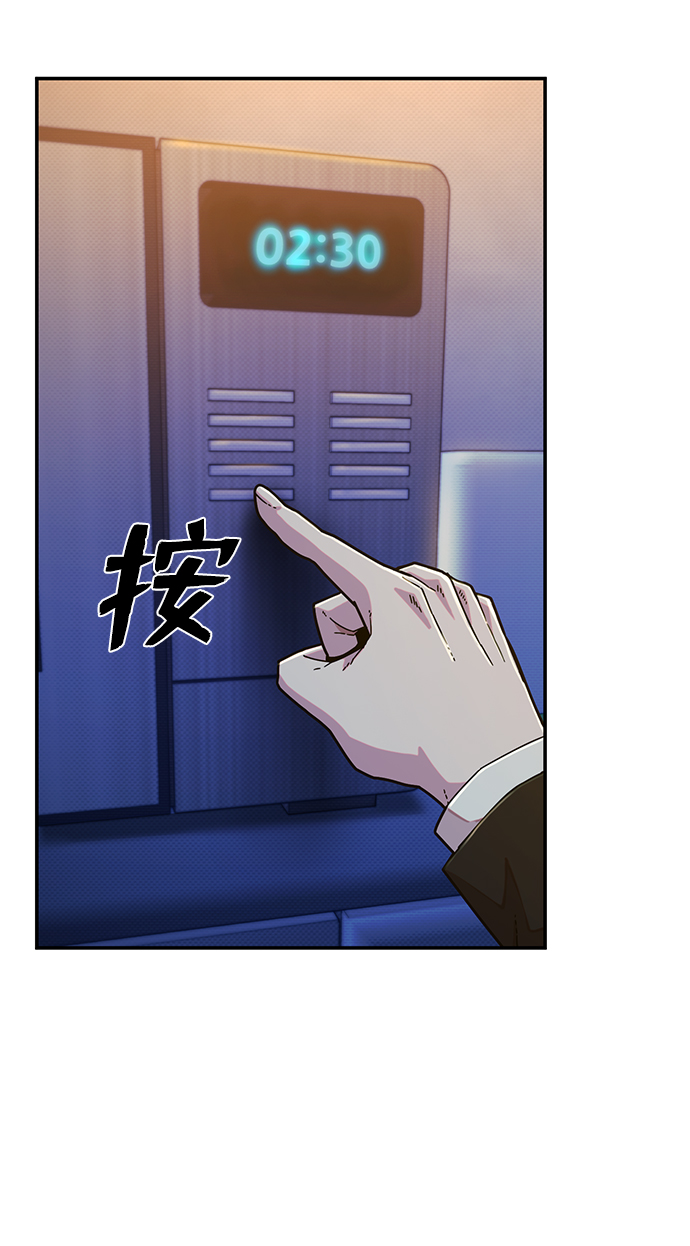 [第46话] 金闵洙（3）10
