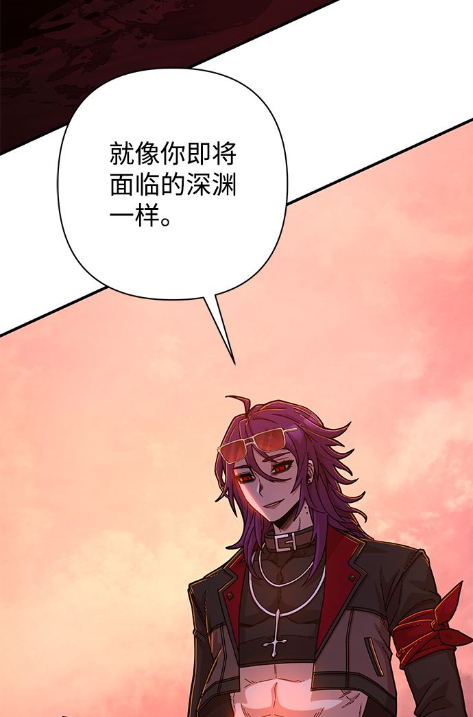 [第56话] 圣遗物（10）123