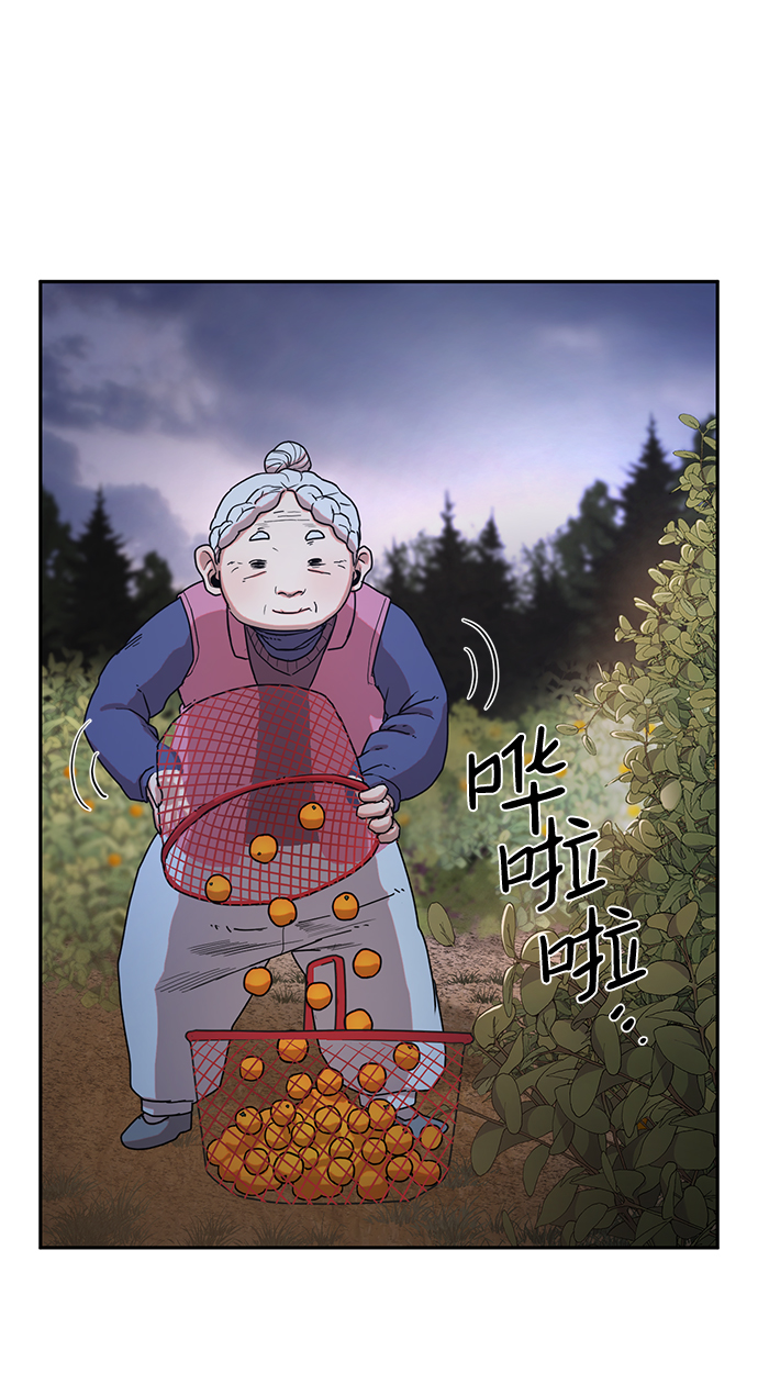 [第3话] 郑晓敏71